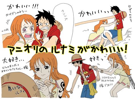 ワンピース えろ なみ|【ONE PIECE】ナミがルフィのチンポを見て「でかっ！これで。